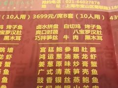 -高老庄绿色传奇(昊元生活广场店)