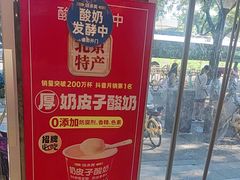 -味多美蛋糕(西安门店)