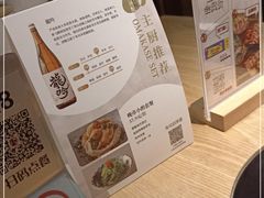 -沼津港精致料理·寿喜烧·烧鸟(青浦宝龙广场日料榜单店)