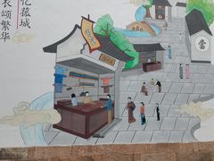 -衣裳街历史文化街区
