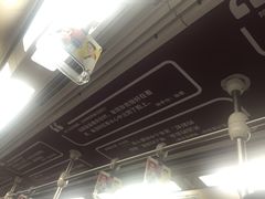 -上海动物园(地铁站)