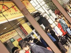 -小杨生煎(湟普汇店)