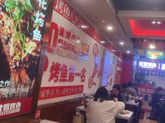 -沈姐万州烤鱼(沙坪坝七中店)