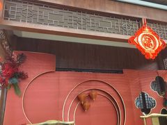 -正阳春烤鸭店(杨楼店)
