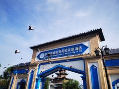 -伊犁老城喀赞其民俗旅游区