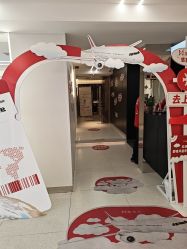 -魔型社烫染店