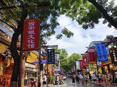 -马志善稀糊爛生熟肉店