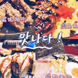 发现一家宝藏日料店