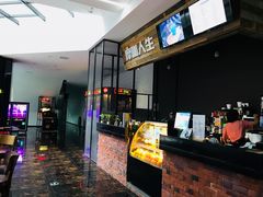 -SFC上影影城(淞南店)