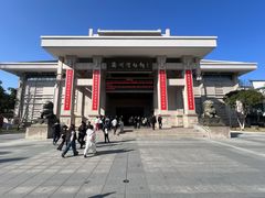 -衢州市博物馆