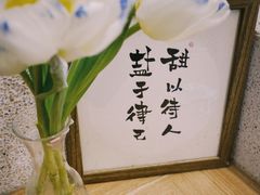 -1/4 ONE QUARTER COFFEE LAB(朝阳大悦城店)
