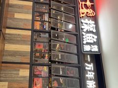 -探鱼·鲜青椒爽麻烤鱼(西南商都店)