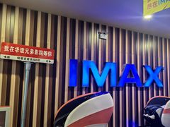 -银泰百货(北京大红门店)