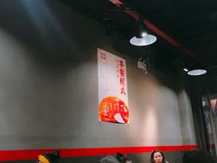 大堂-碎怂烤肉(钟楼柳巷店)
