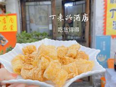 -丁来兴酒店(西街店)