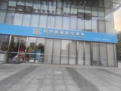 -杭州医巢医疗美容