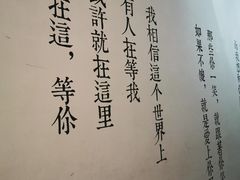 -周三的情书花园餐厅(江北店)