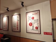 -闫家驴肉老店(华电一校店)