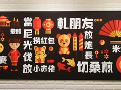 -小杨生煎(萧山机场店)