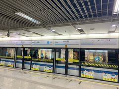 -中兴路(地铁站)