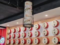 -御陕坊(交大店)