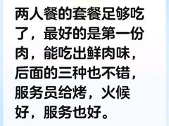 -牧童禧肉社·韩国炭火烤肉店(中粮祥云小镇店)