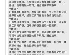 -巧克力渔家.小船海鲜家常菜(万平口店)