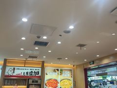 -小木屋拌饭(沈阳中街大悦城店)