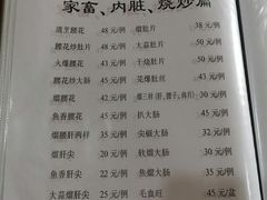 -华光餐厅(复兴路店)