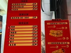 -南楼煎饼(南楼总店)