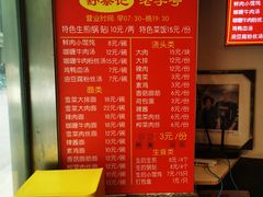-舒蔡记生煎菜饭(云南中路店)