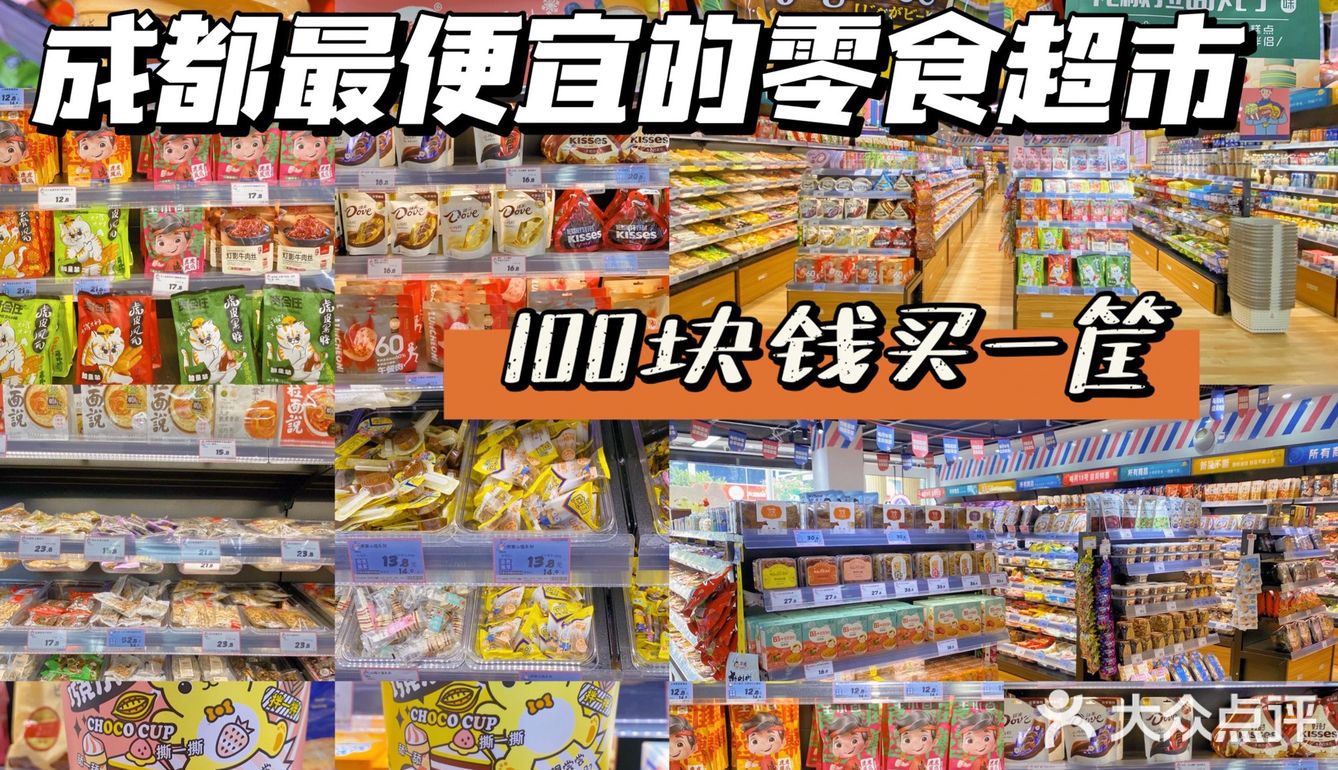 我再也不来了[流泪]每次来逛到钱包全空❗