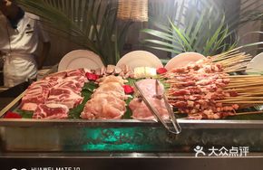 Hibachi Grill