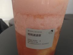 桃桃波波茶-喜茶(佛山岭南站店)