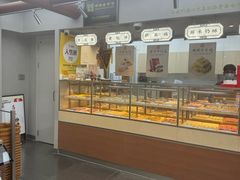 -祥禾饽饽铺·中式糕点(北京来福士店)
