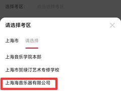 -百联南桥购物中心