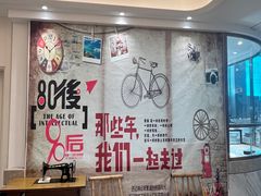 -菲住布渴酒店自助餐厅(阿里巴巴西溪园区店)