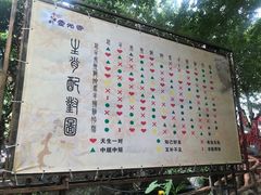 -灵光寺