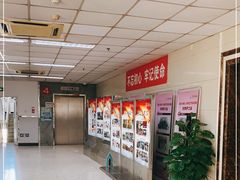 -首都医科大学附属北京同仁医院(西区)