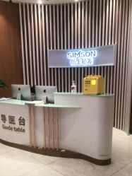 点击看大图 体验后-新生植发·植养护一体