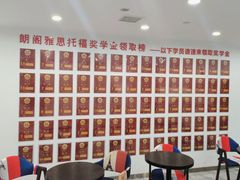 -朗阁雅思托福留学英语培训中心旗舰店