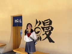 -新发现(苏州中心商场店)