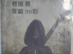 -剧狐剧本杀(徐汇1号店)