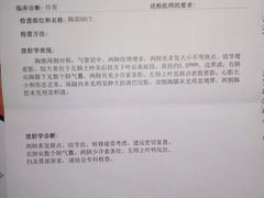 -上海交通大学医学院附属仁济医院(西院)