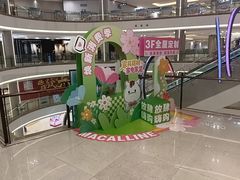 -红星美凯龙(上海沪南店)