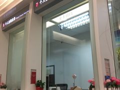 -招商银行(深圳罗湖支行)