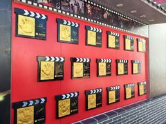 -横店影视城梦幻谷园区