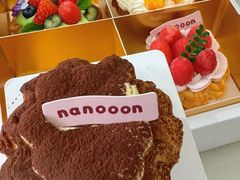 -奈诺甜品·生日蛋糕·下午茶(古城店)
