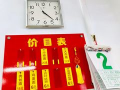 -盛兴面馆(真儒大厦店)