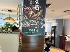 -云腾食府·云南菜